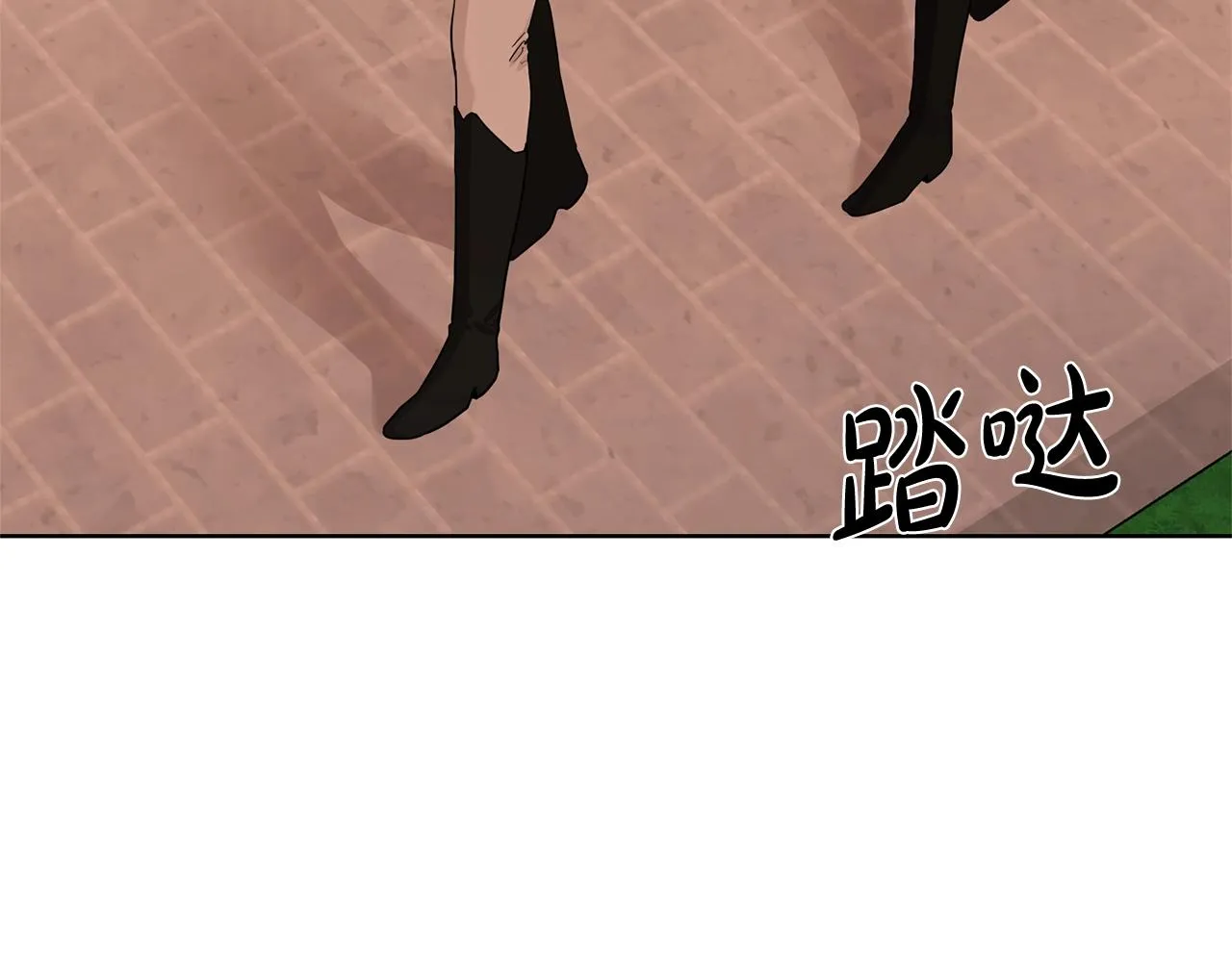 第21话 喜欢上她了… 第98页