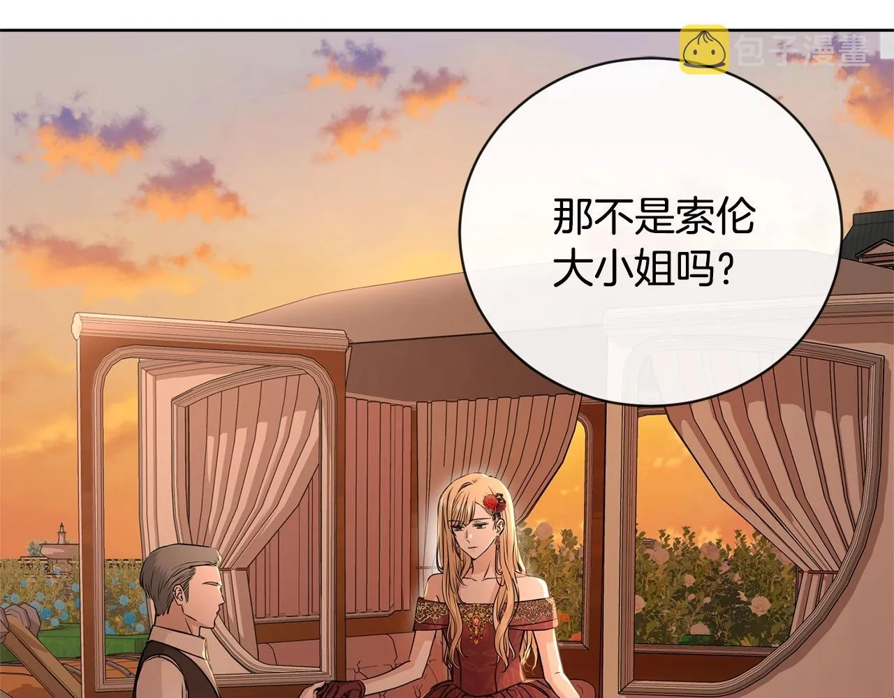 第21话 喜欢上她了… 第109页