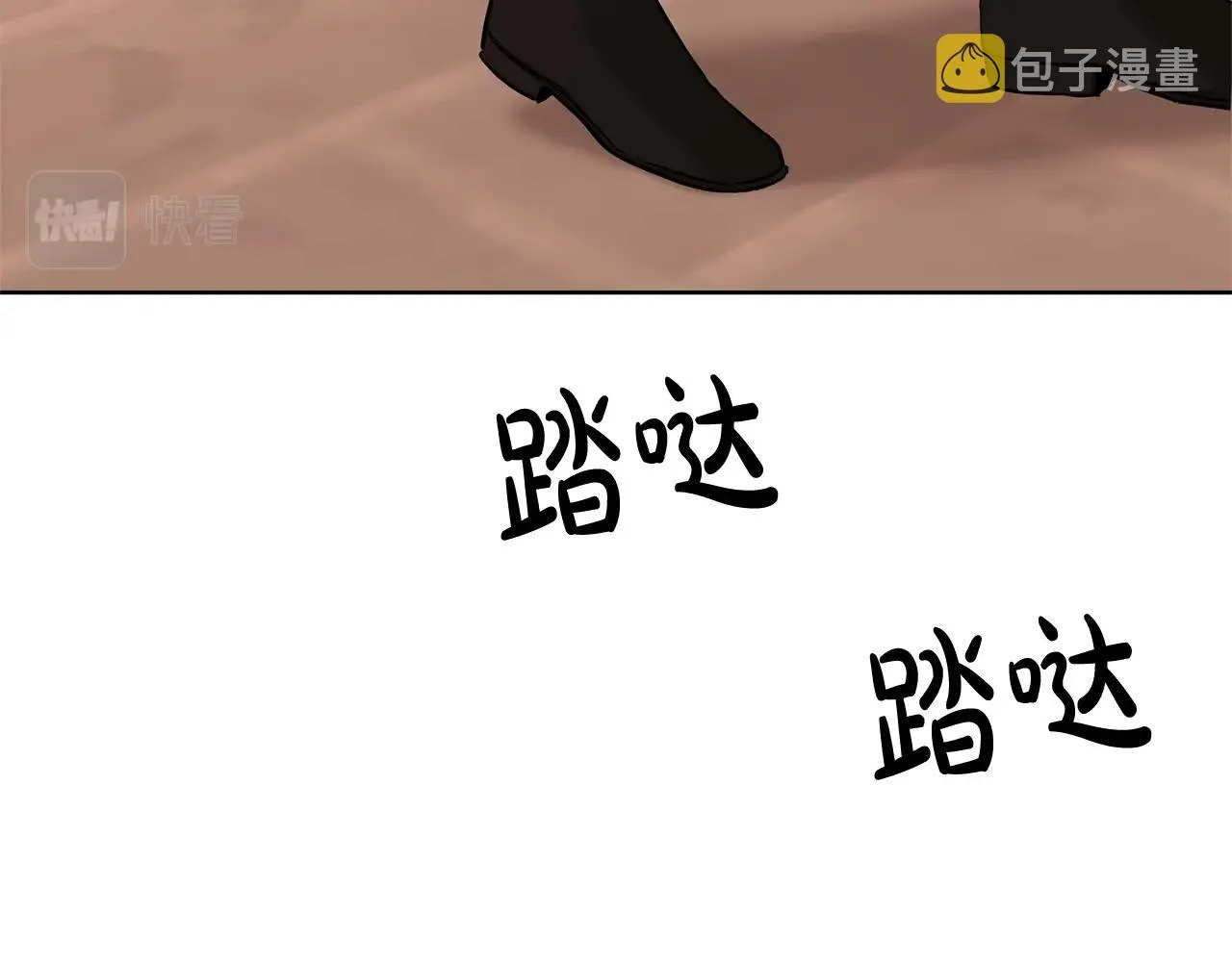 第21话 喜欢上她了… 第117页