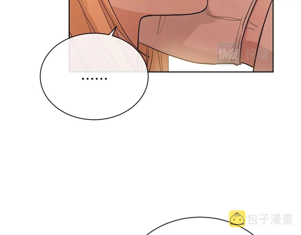 第21话 喜欢上她了… 第136页