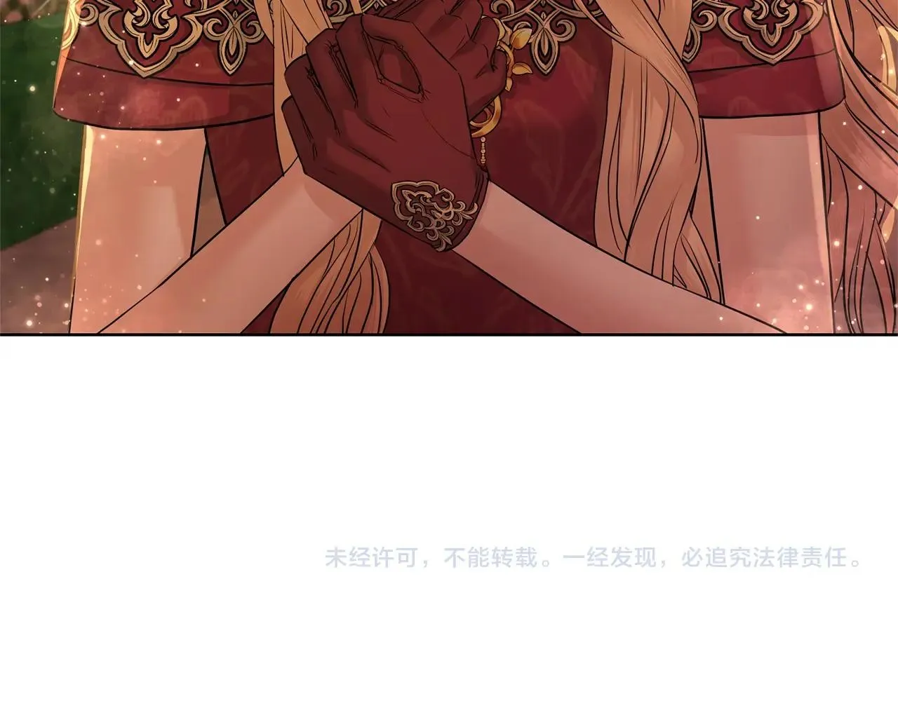 第21话 喜欢上她了… 第151页