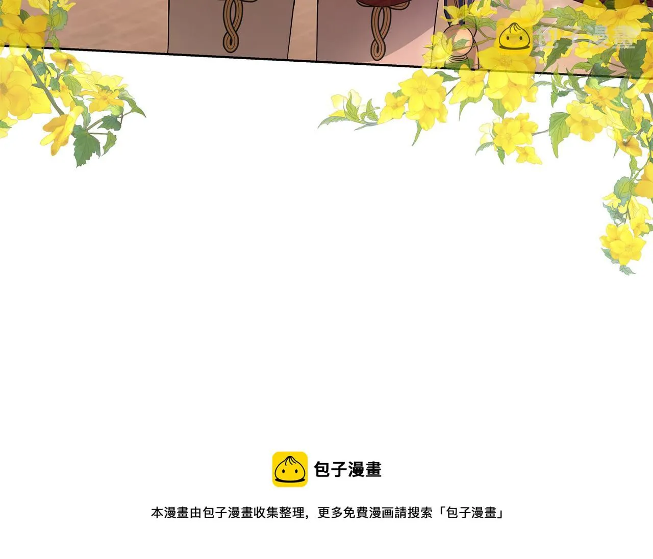 第21话 喜欢上她了… 第161页