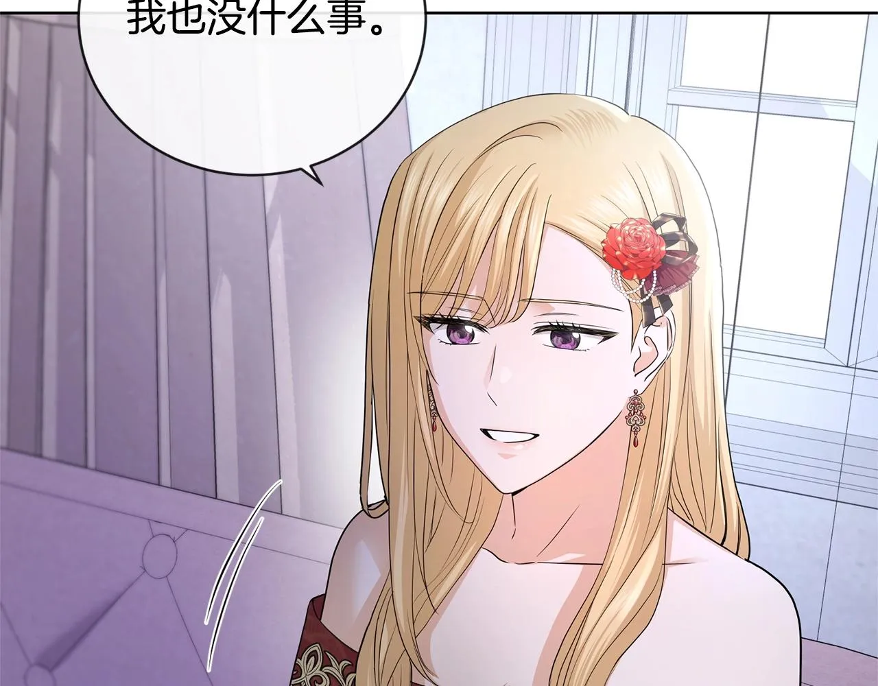 第23话 午后茶会 第35页
