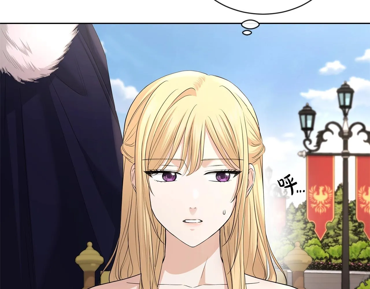 第24话 是担心我吗？ 第7页