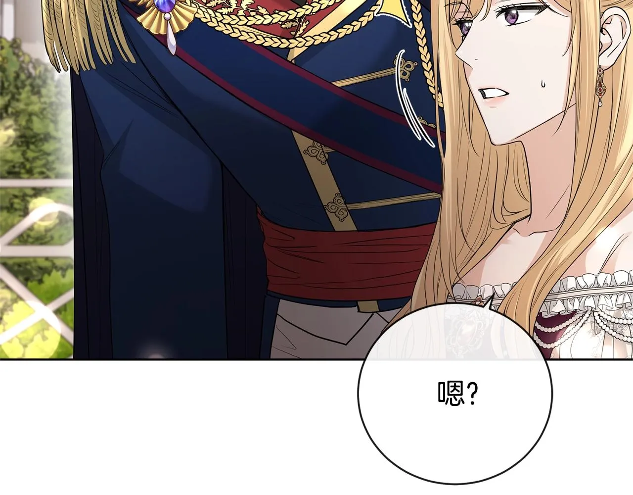 第24话 是担心我吗？ 第10页