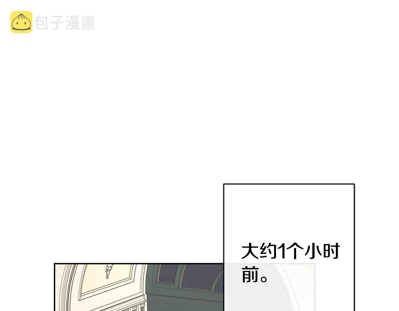 第24话 是担心我吗？ 第47页
