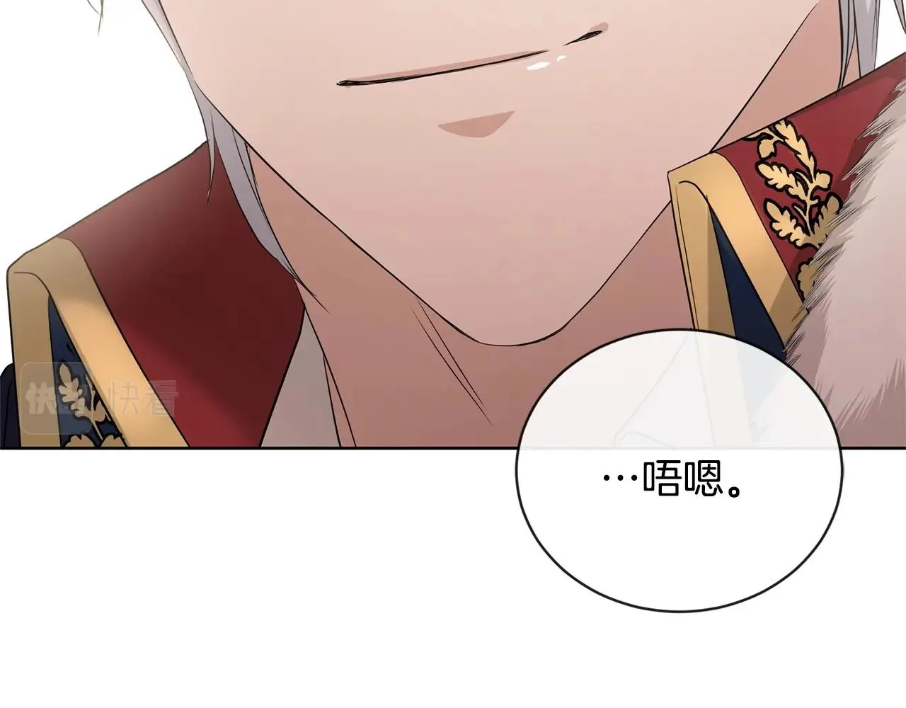 第24话 是担心我吗？ 第66页