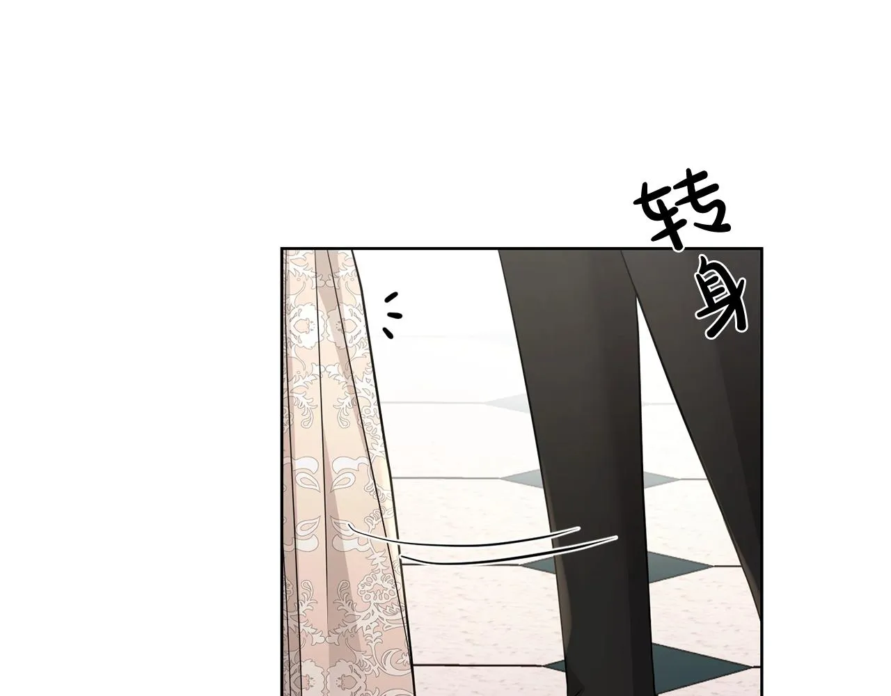 第24话 是担心我吗？ 第68页