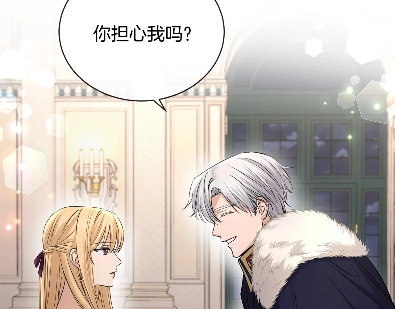 第24话 是担心我吗？ 第70页