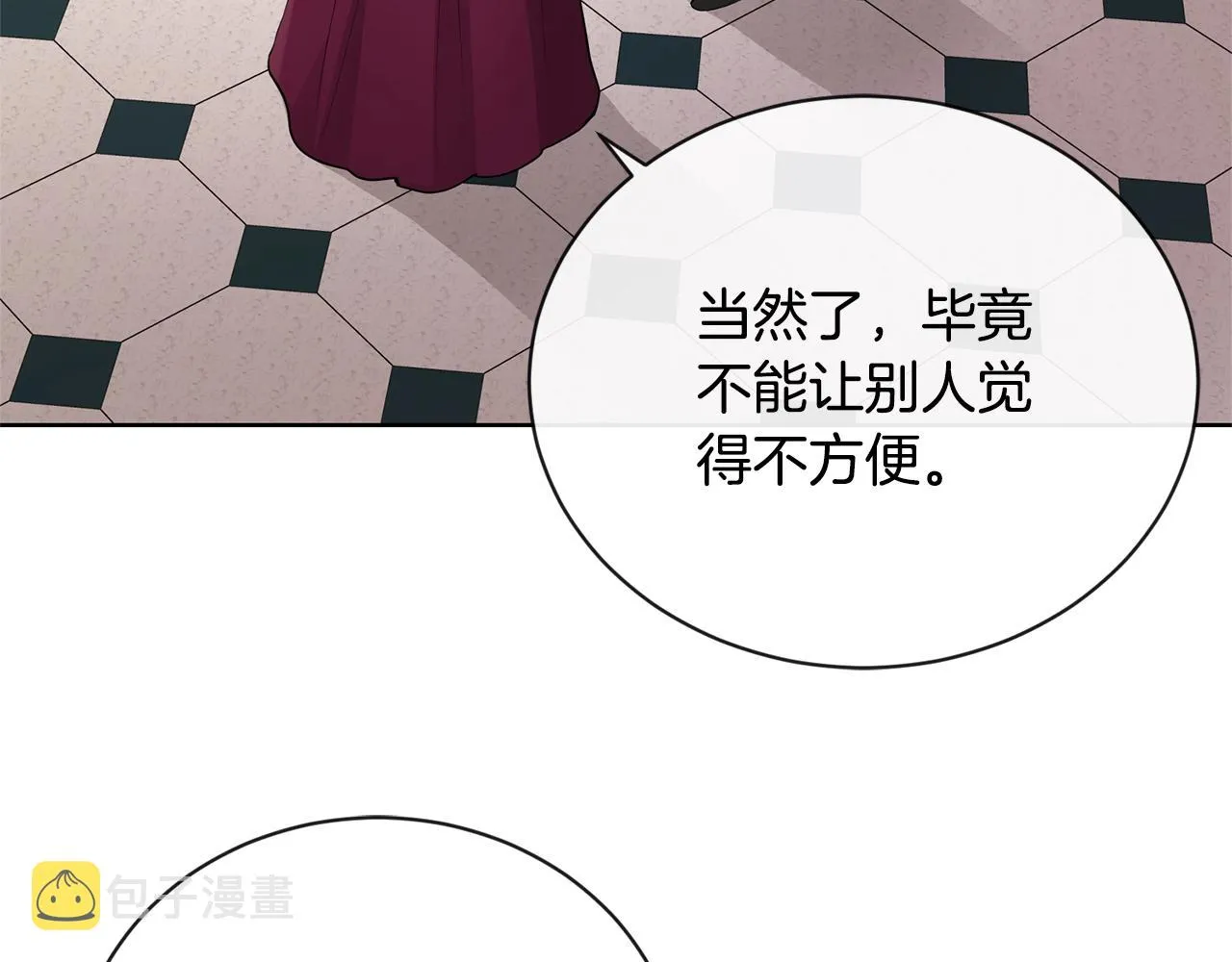 第24话 是担心我吗？ 第86页