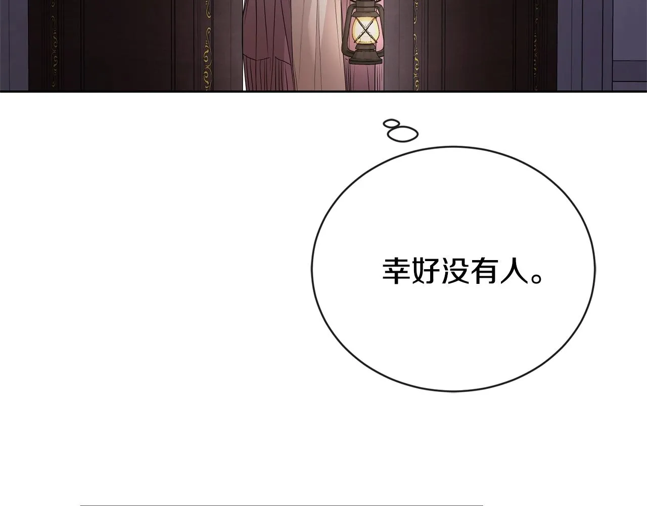 第24话 是担心我吗？ 第103页