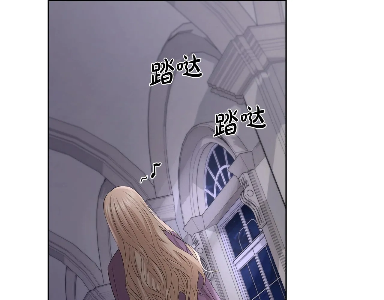 第24话 是担心我吗？ 第104页