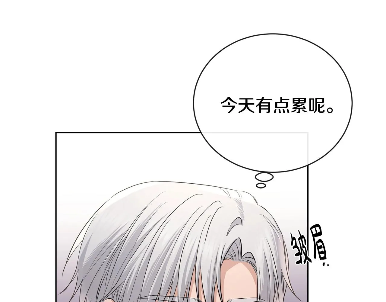 第24话 是担心我吗？ 第111页