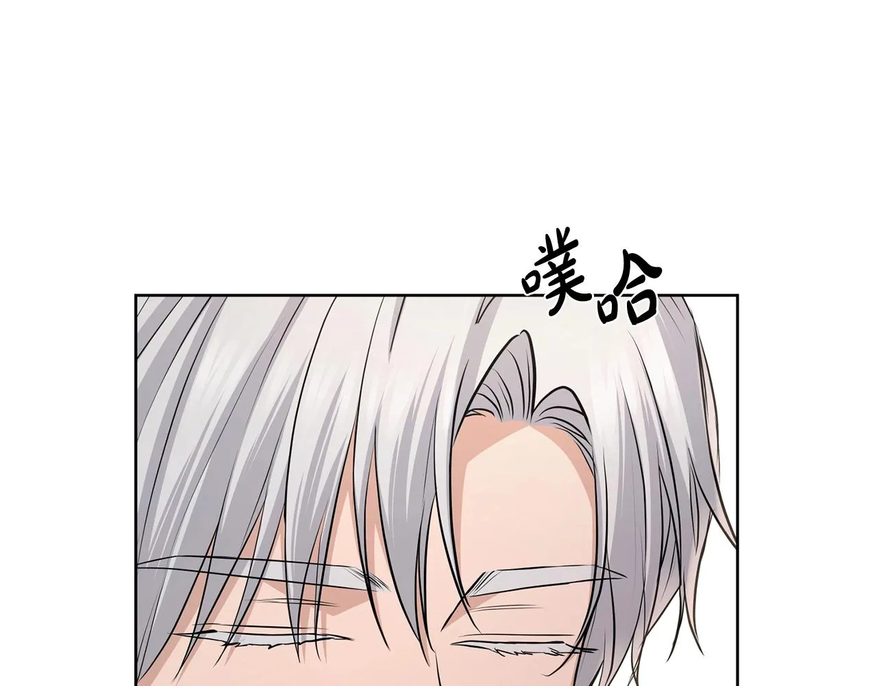 第24话 是担心我吗？ 第115页