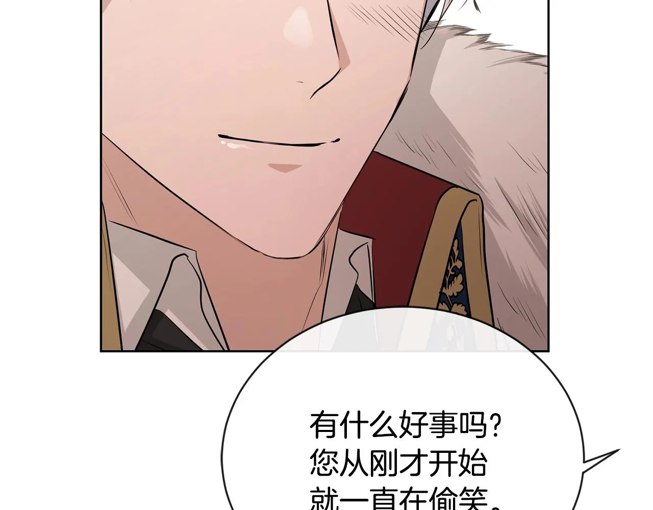 第24话 是担心我吗？ 第116页