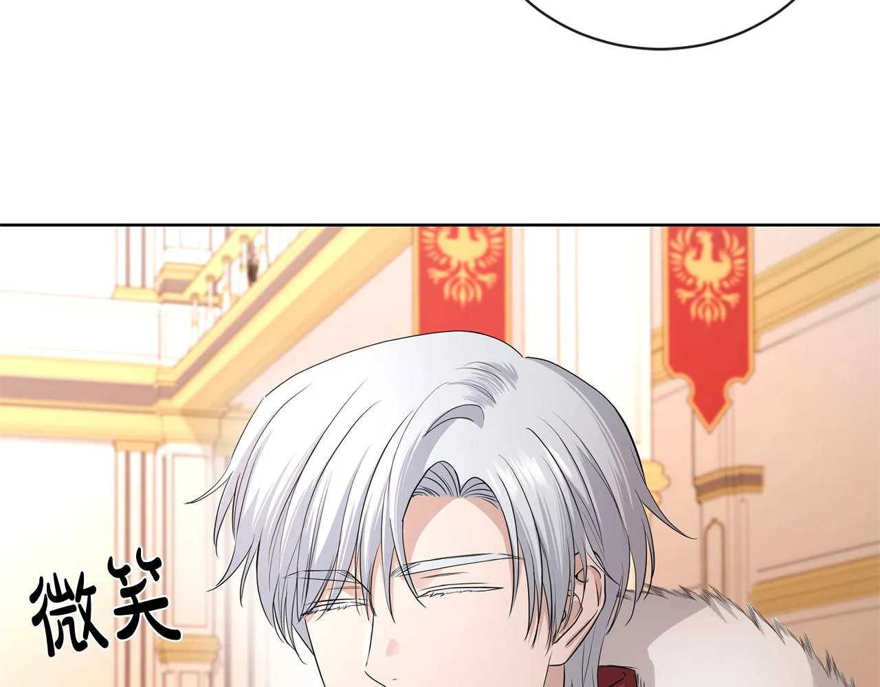 第24话 是担心我吗？ 第139页