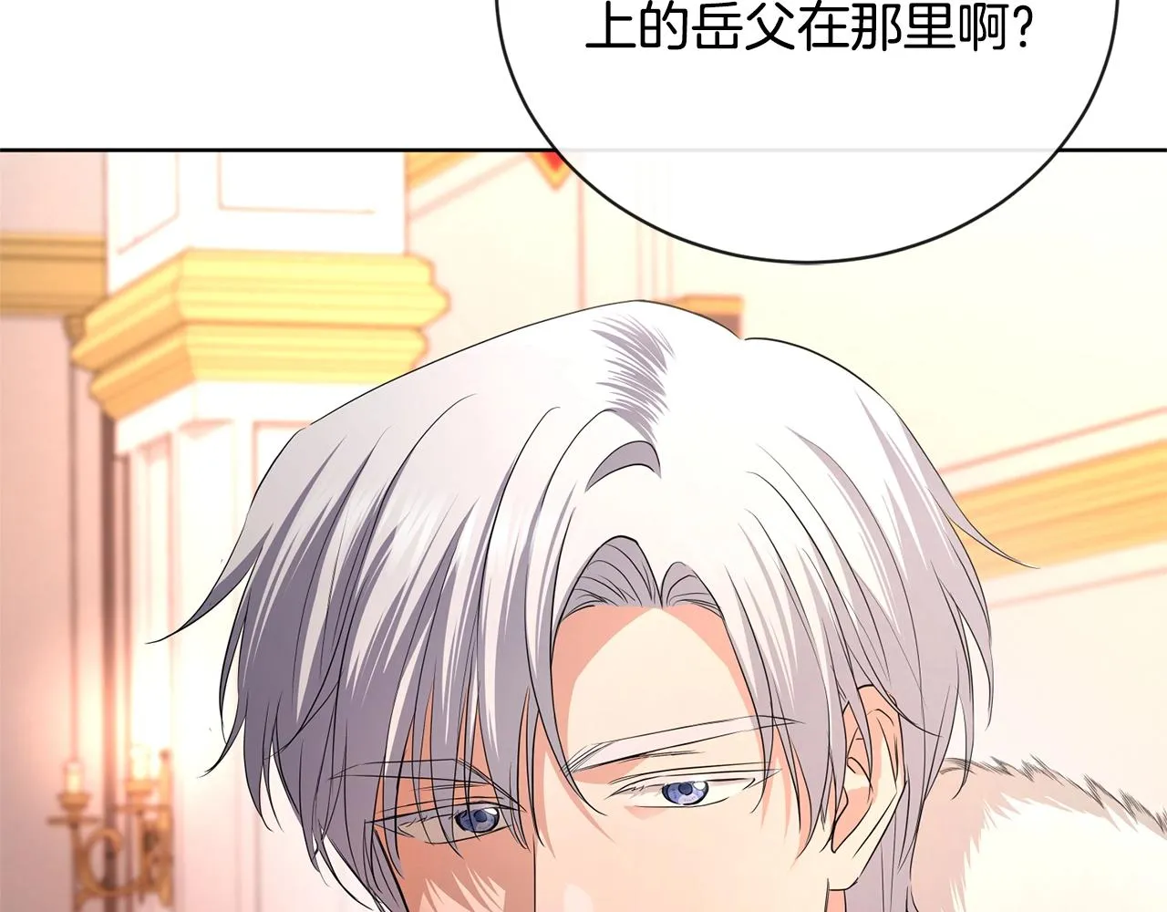 第24话 是担心我吗？ 第155页