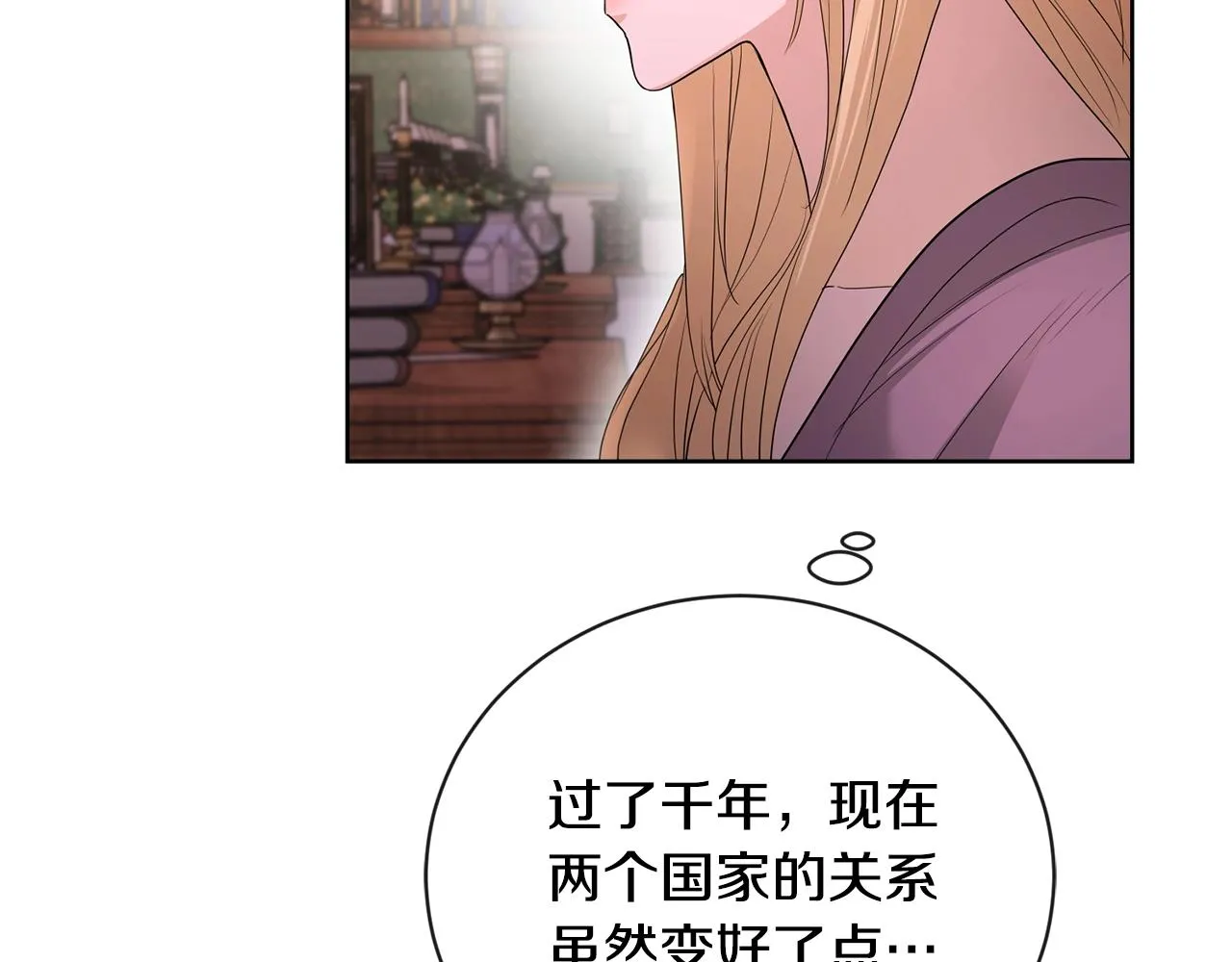 第25话 孽缘也是缘？ 第65页