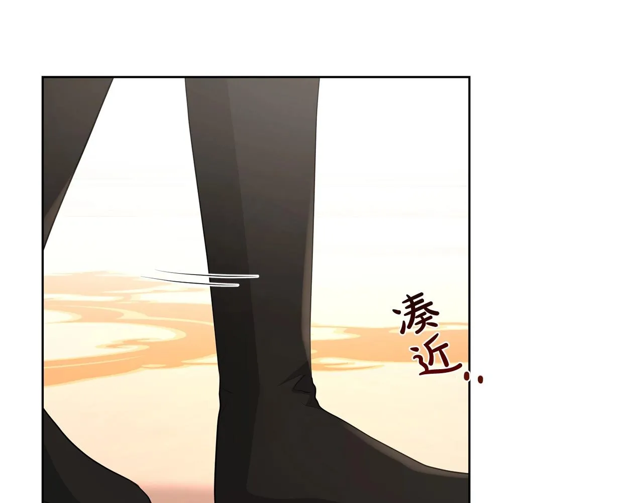 第25话 孽缘也是缘？ 第128页