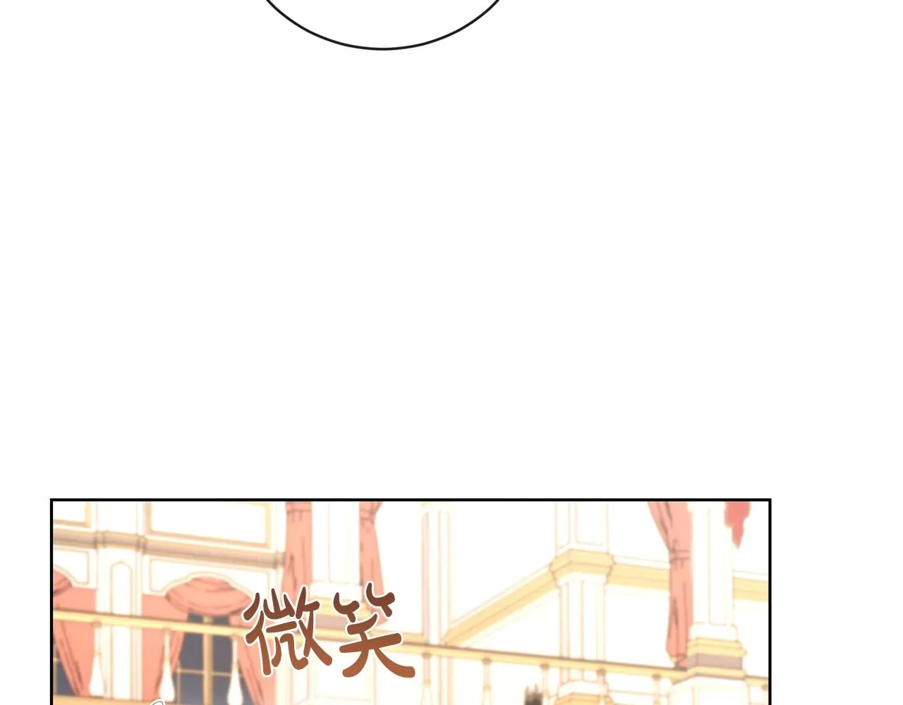 第25话 孽缘也是缘？ 第135页