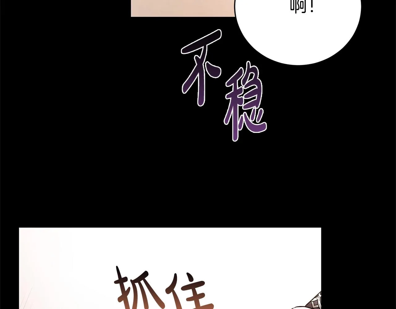 第26话 修罗场 第22页