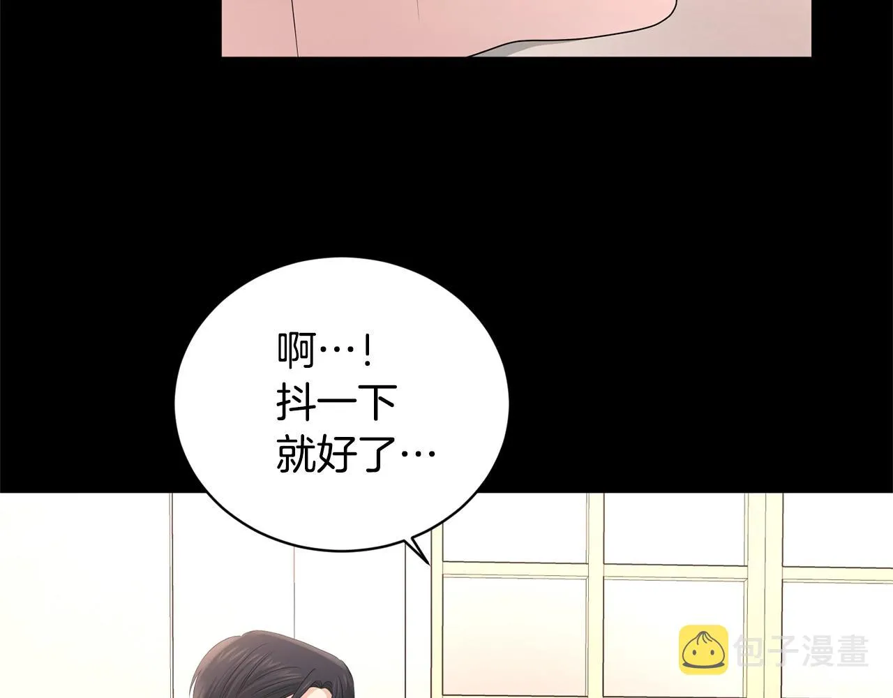 第26话 修罗场 第45页