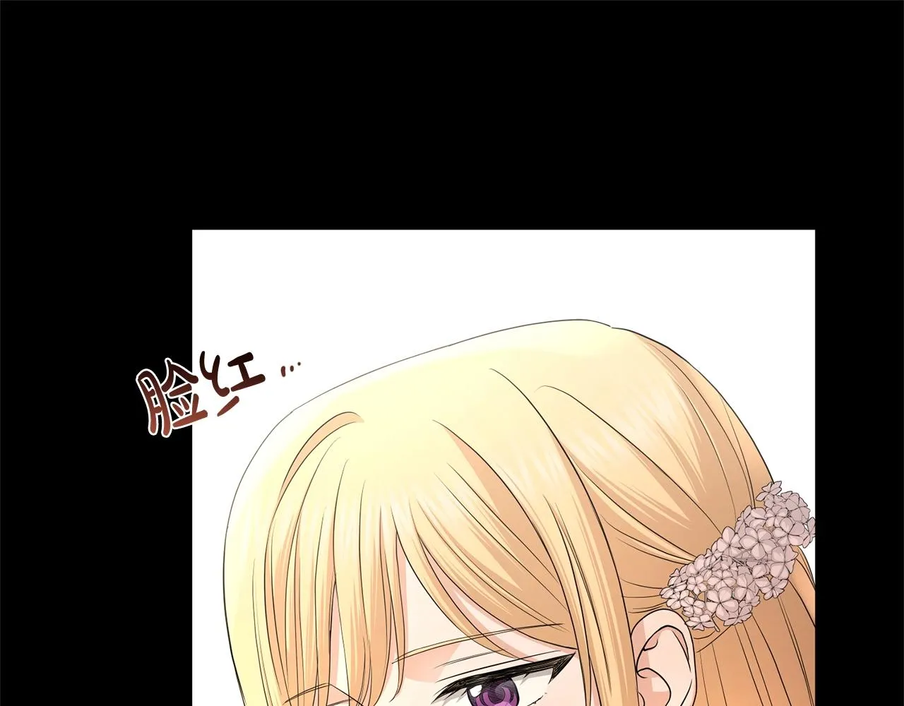 第26话 修罗场 第53页