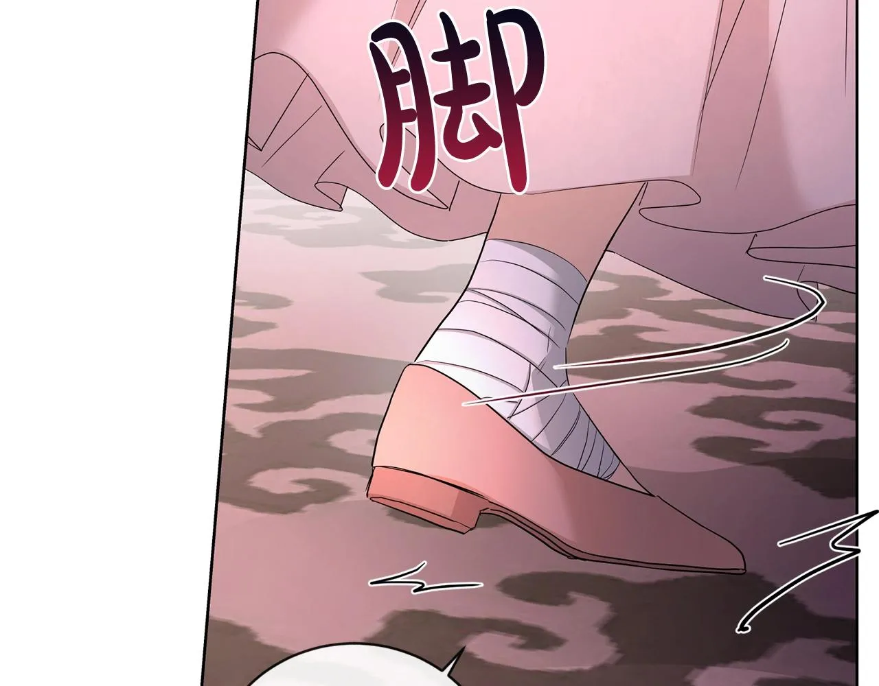 第26话 修罗场 第151页