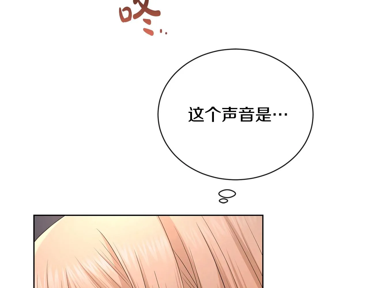 第26话 修罗场 第159页