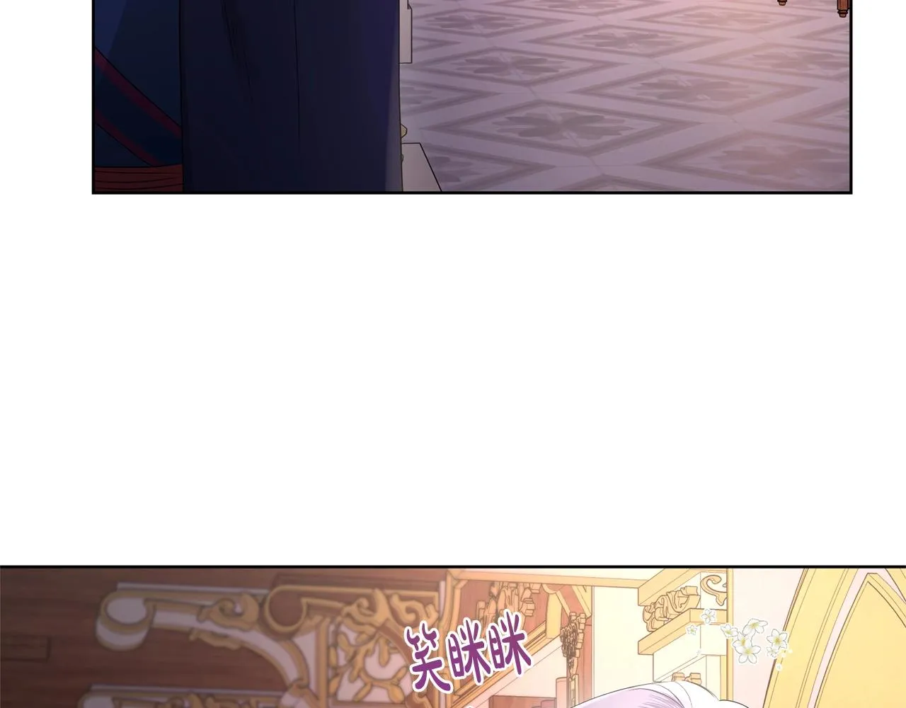 第27话 抱歉，我来晚了 第7页