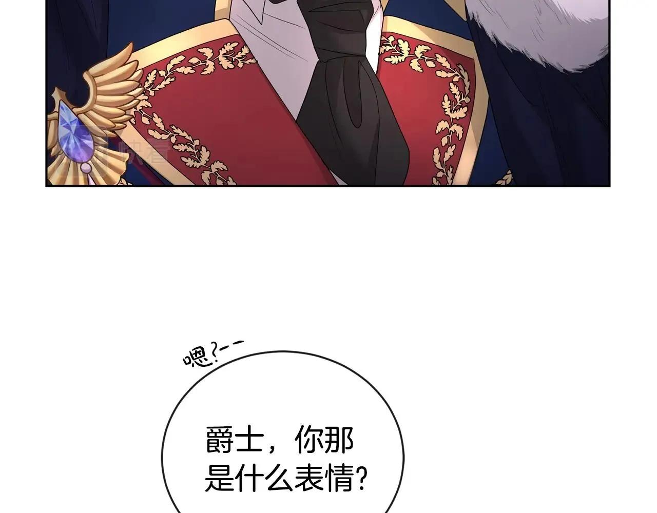 第27话 抱歉，我来晚了 第14页