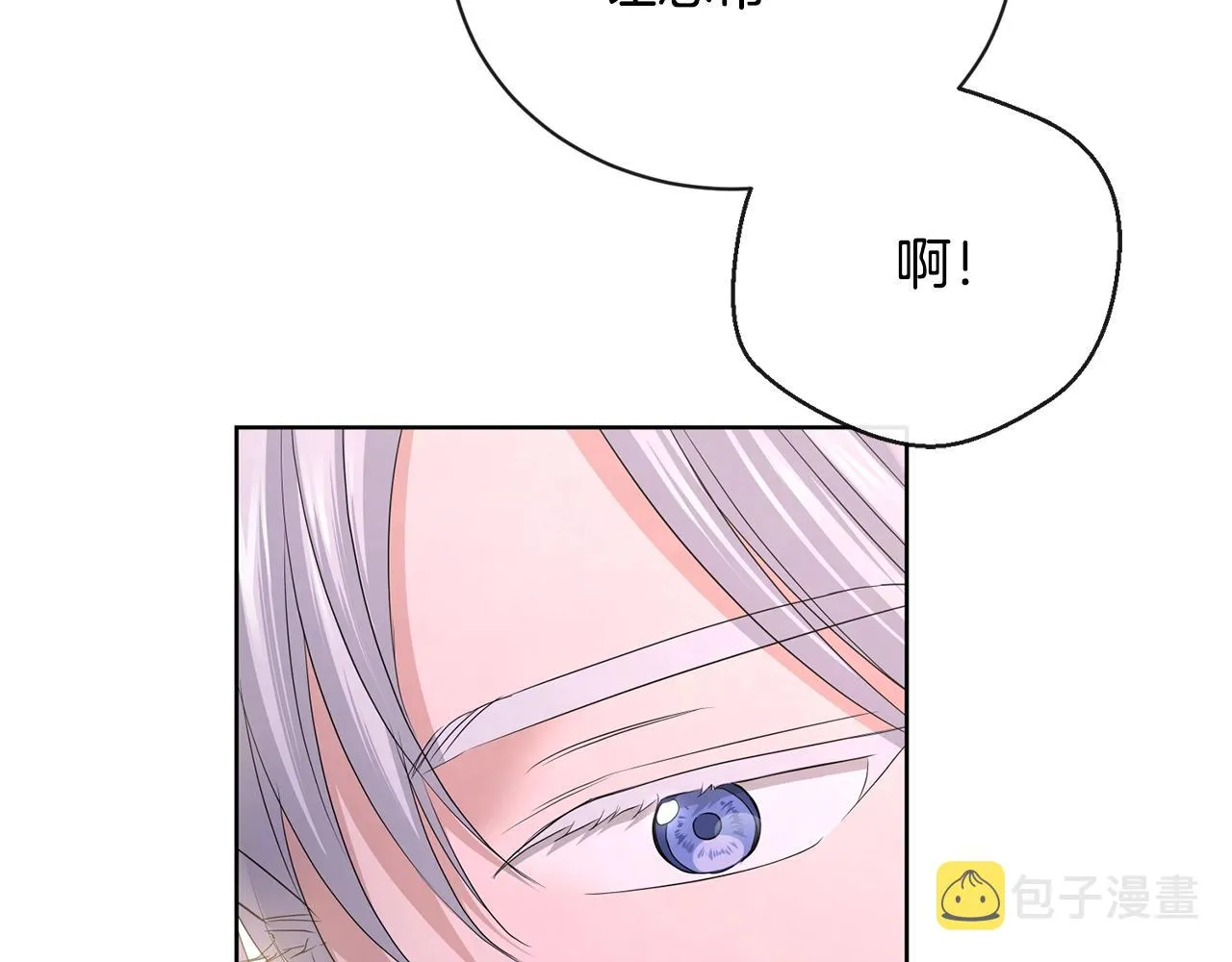 第27话 抱歉，我来晚了 第23页