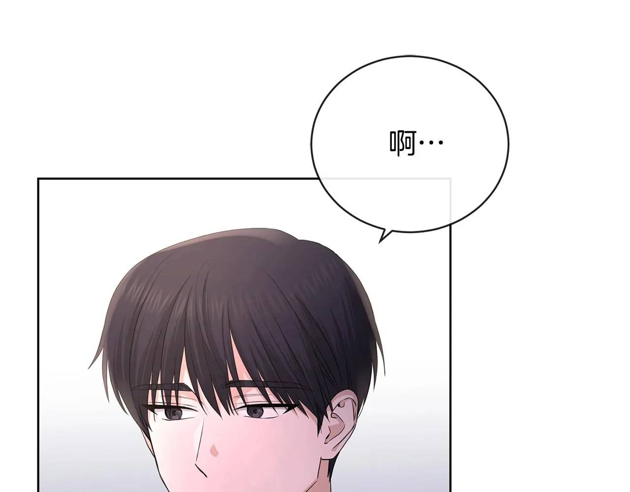 第27话 抱歉，我来晚了 第58页