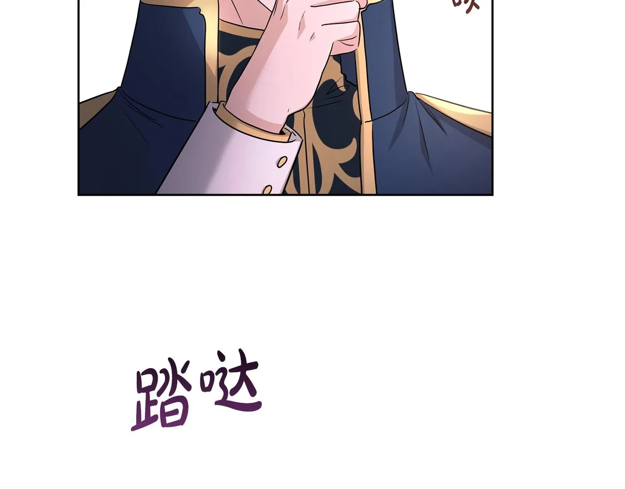 第27话 抱歉，我来晚了 第88页