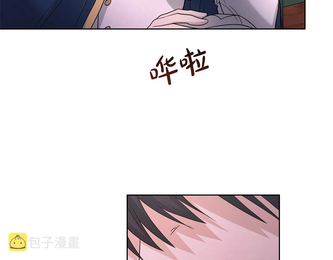 第27话 抱歉，我来晚了 第93页