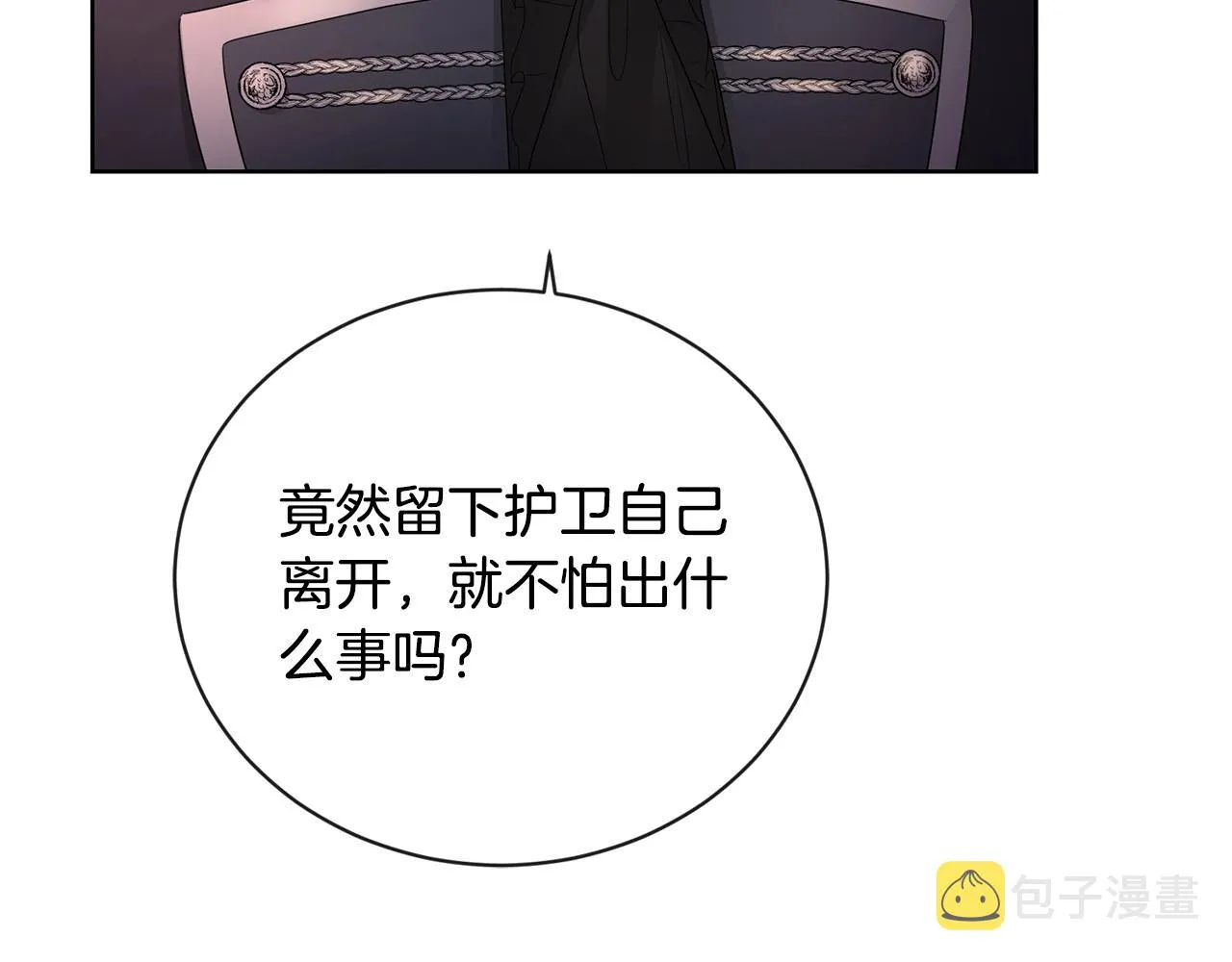 第27话 抱歉，我来晚了 第100页