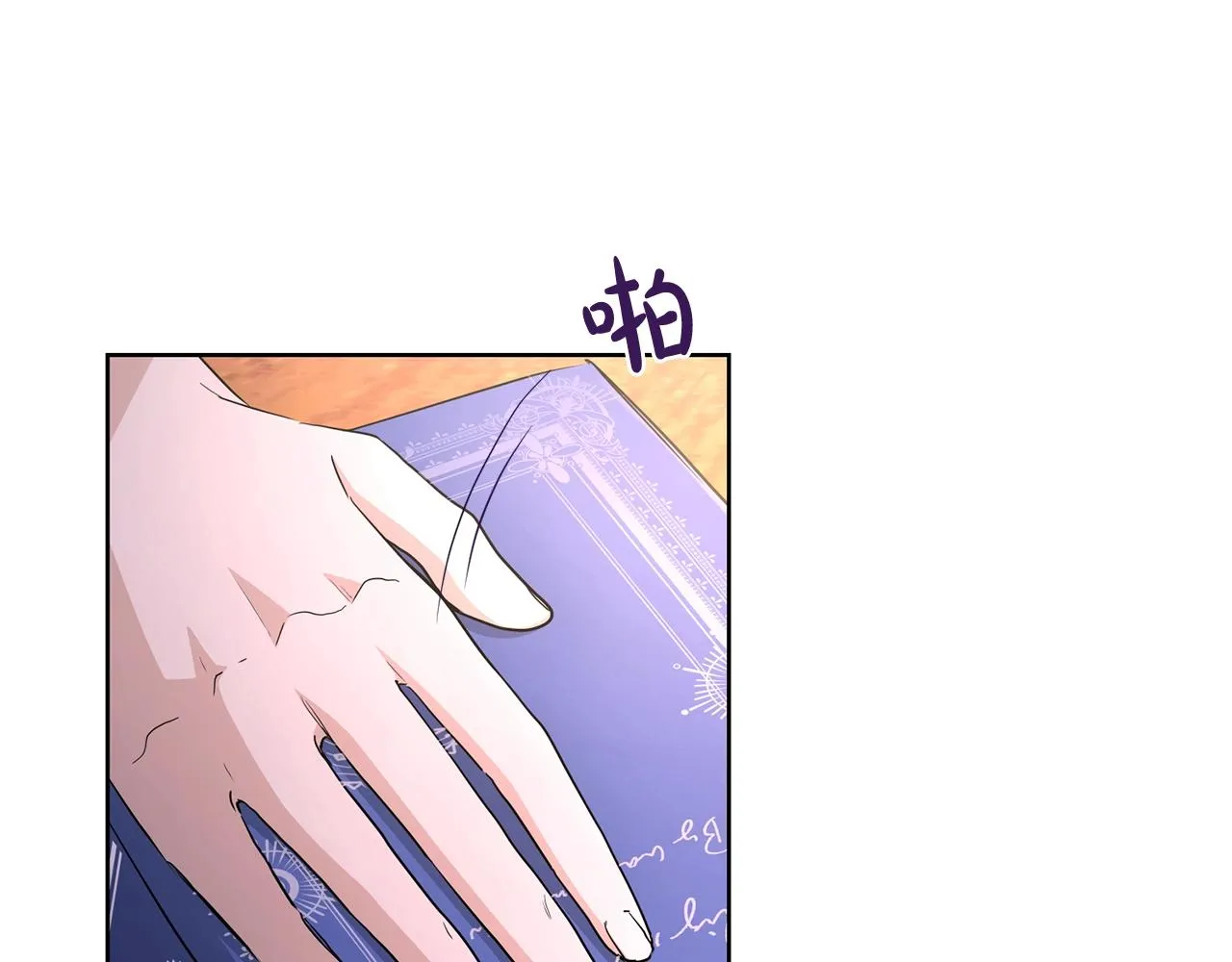 第27话 抱歉，我来晚了 第116页