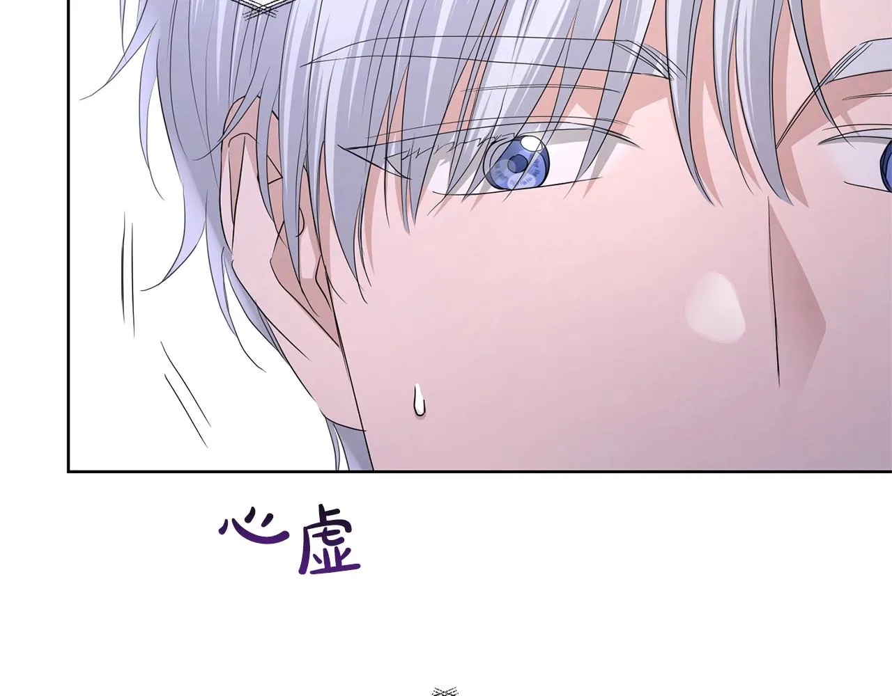 第27话 抱歉，我来晚了 第145页
