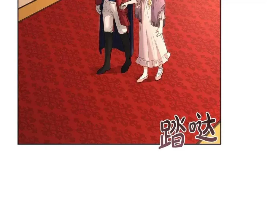 第28话 生孩子？ 第18页