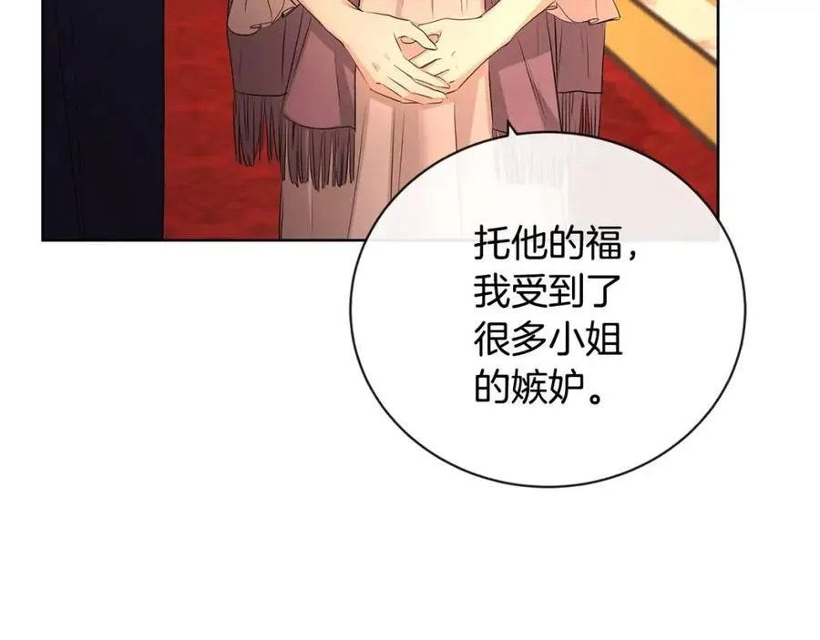 第28话 生孩子？ 第50页