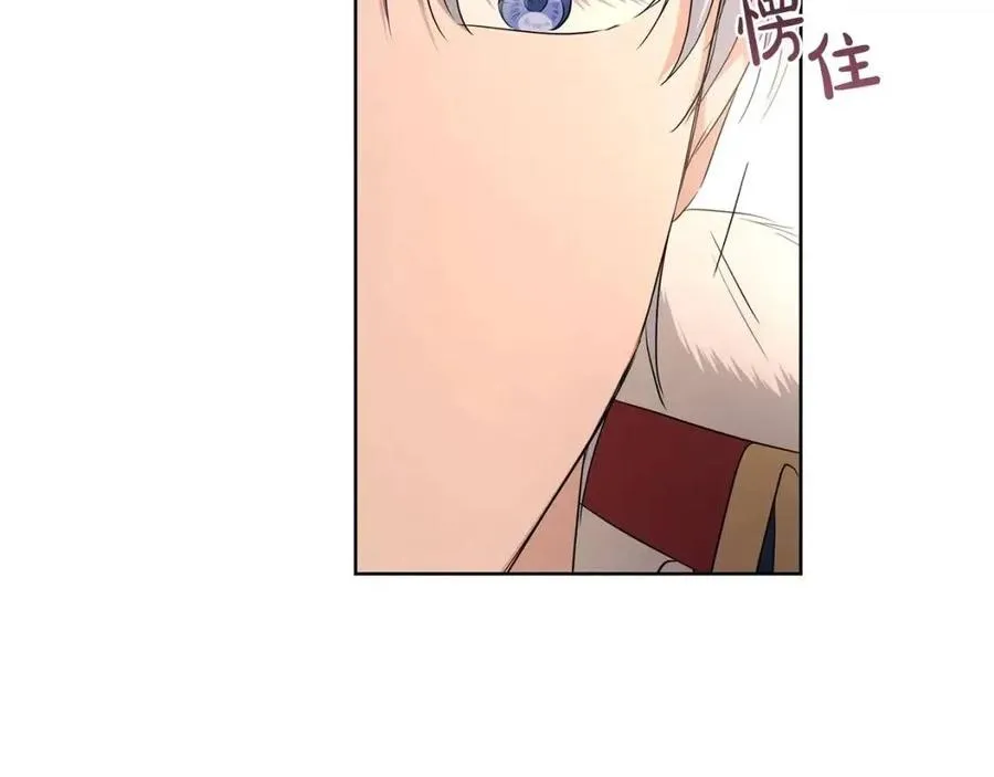 第28话 生孩子？ 第108页