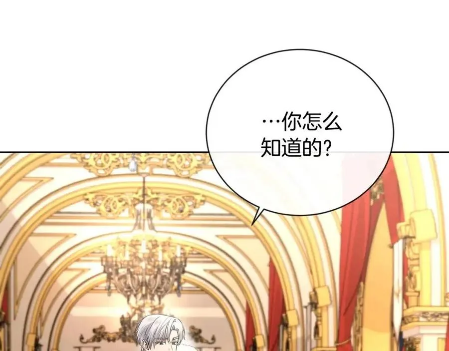 第28话 生孩子？ 第109页