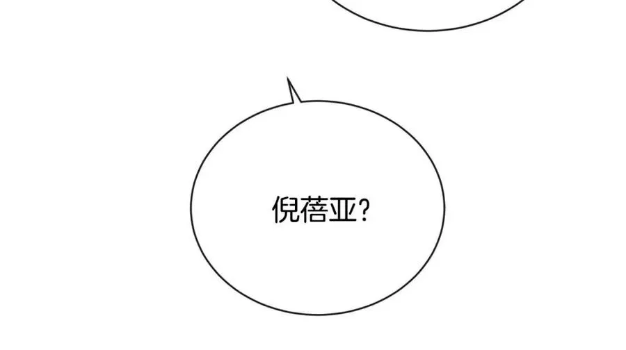 第28话 生孩子？ 第151页