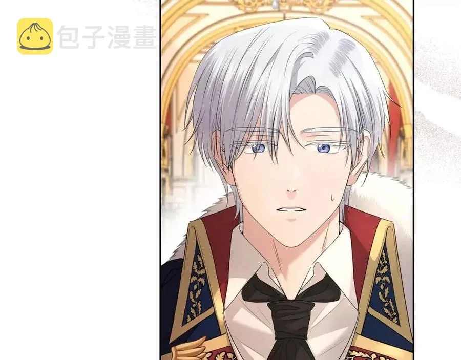 第29话 劝我找情妇？ 第7页