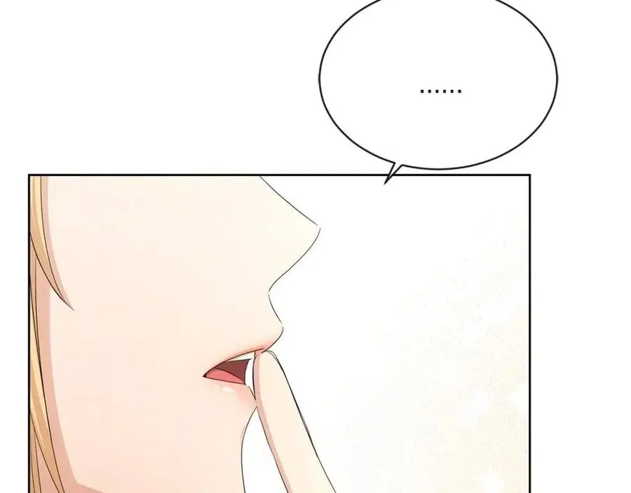 第29话 劝我找情妇？ 第48页