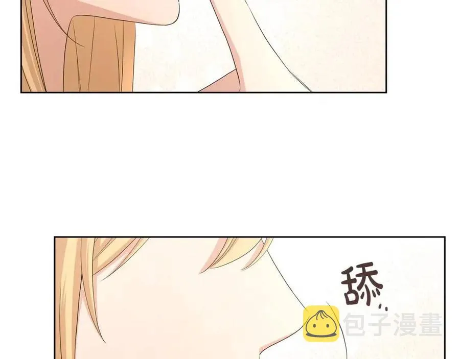 第29话 劝我找情妇？ 第49页