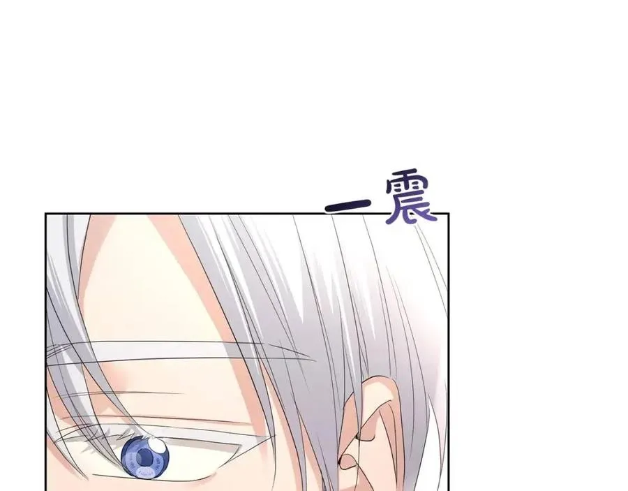 第29话 劝我找情妇？ 第51页