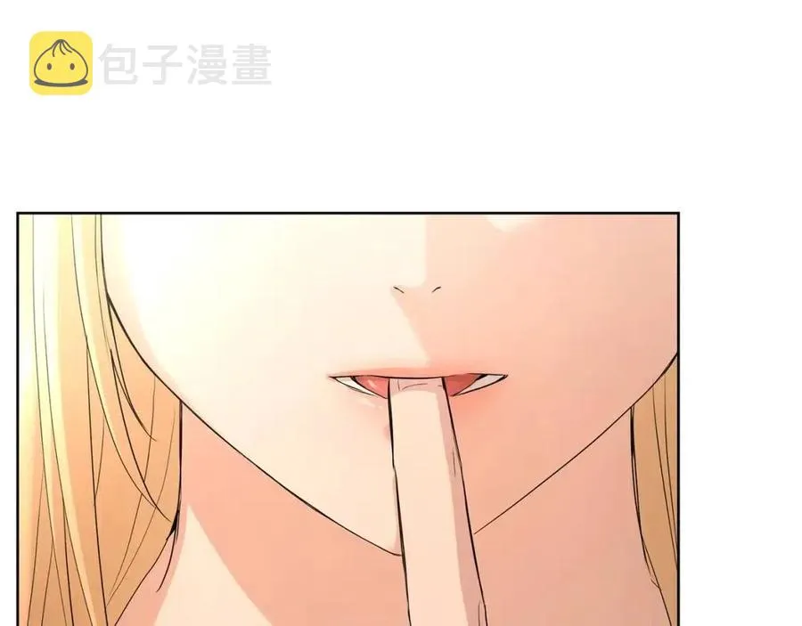 第29话 劝我找情妇？ 第59页