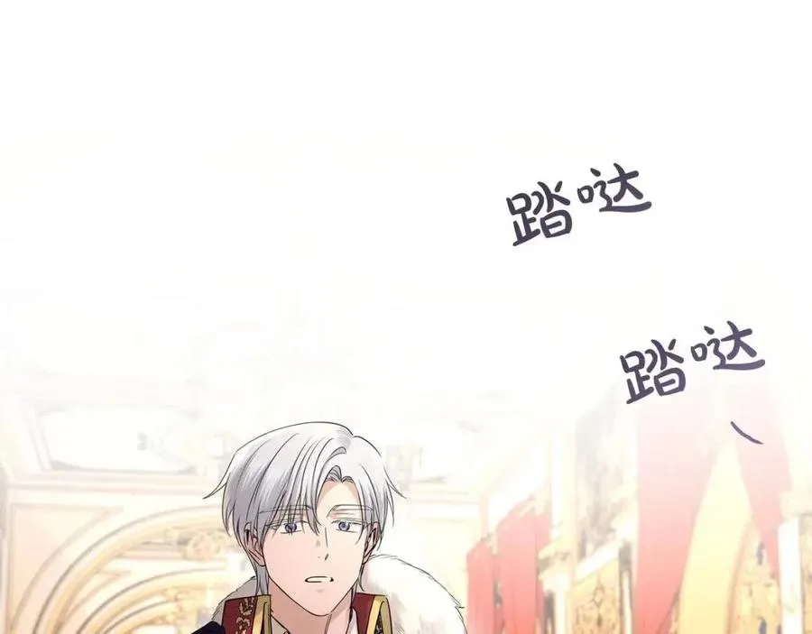 第29话 劝我找情妇？ 第67页