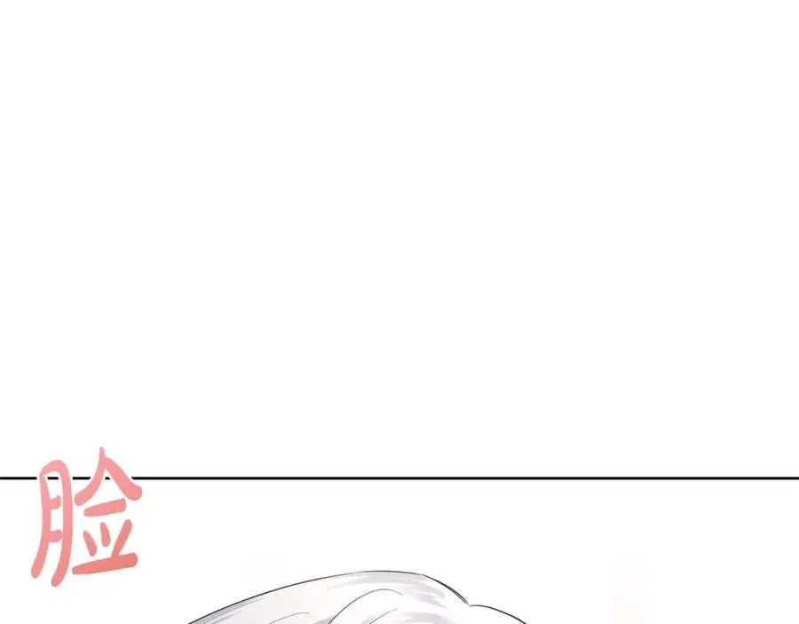 第29话 劝我找情妇？ 第69页